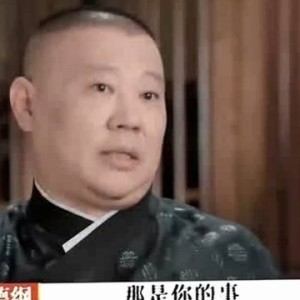 范冰冰吴磊十年同框，娱乐圈那些离谱大瓜和仙气女神