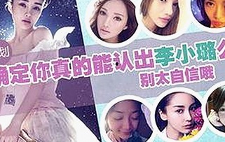 情人节甜蜜瞬间揭秘:明星情侣的那些温馨细节